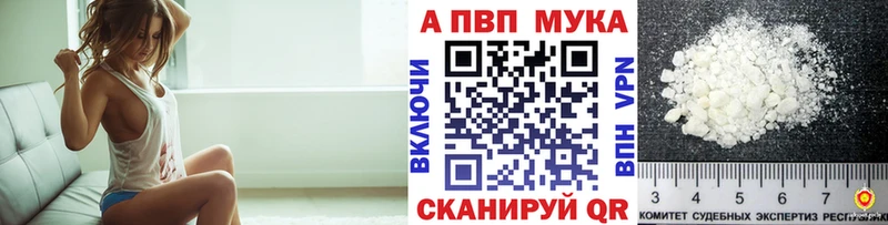 Alpha PVP мука  хочу   Орёл 