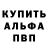 ГЕРОИН хмурый Alexander Davenport