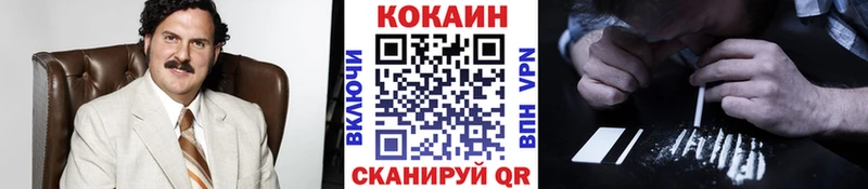 COCAIN Перу  гидра   Орёл  купить  цена 