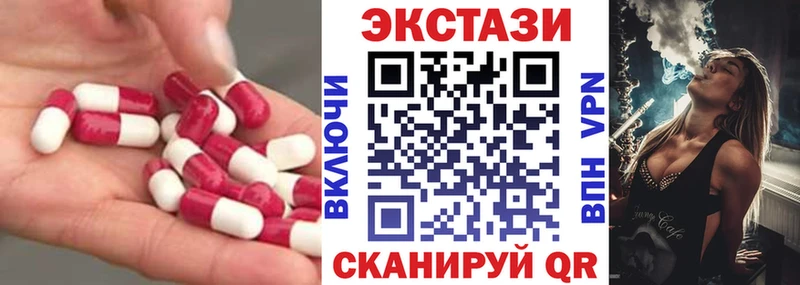 Экстази диски  где купить наркоту  Орёл 