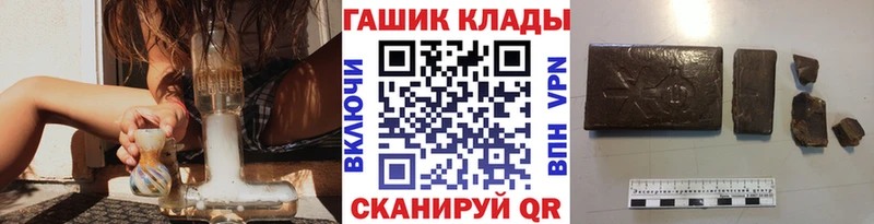 как найти наркотики  Орёл  ГАШИШ убойный 