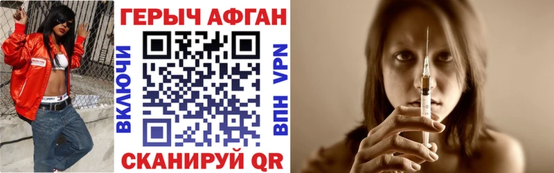закладки  Орёл  Героин Heroin 