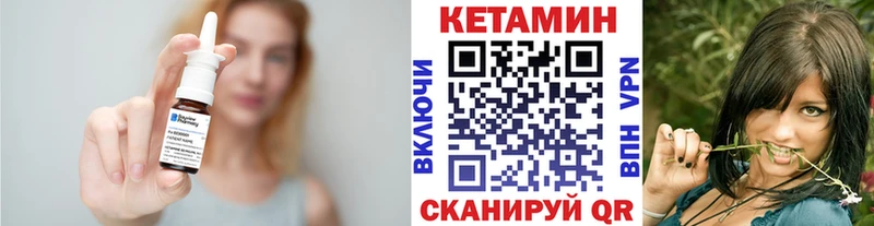 ОМГ ОМГ ссылка  Орёл  КЕТАМИН ketamine 