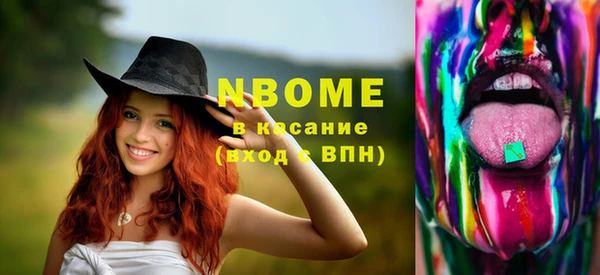 экстази Комсомольск