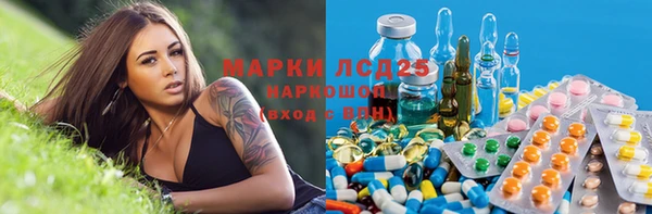 герыч Заводоуковск