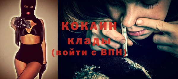 таблы Заволжье