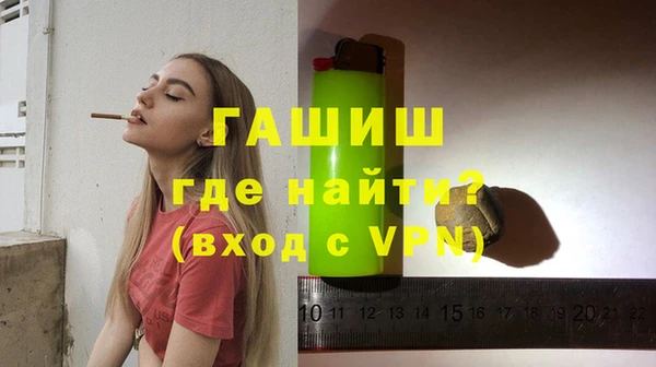 герыч Заводоуковск