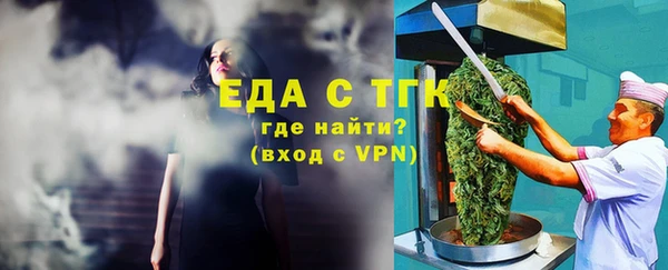 spice Заволжск