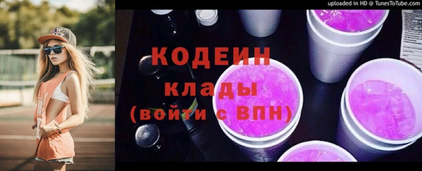 spice Заволжск