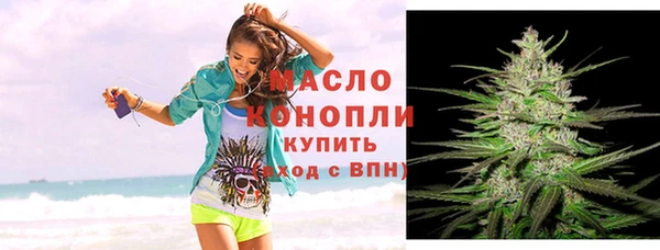 spice Заволжск