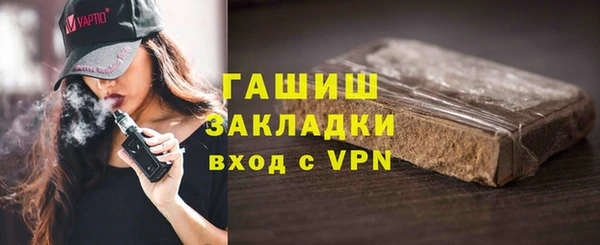 spice Заволжск