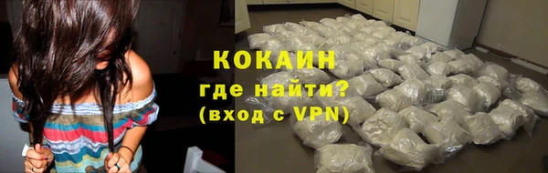 spice Заволжск