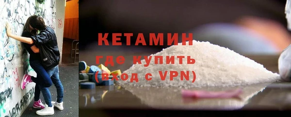 кокаин Елизово