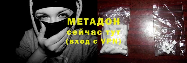 spice Заволжск