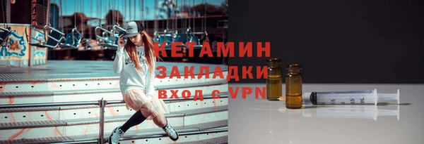 spice Заволжск