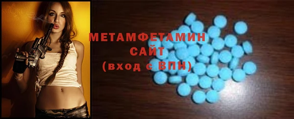 герыч Заводоуковск