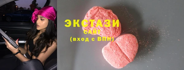 таблы Заволжье