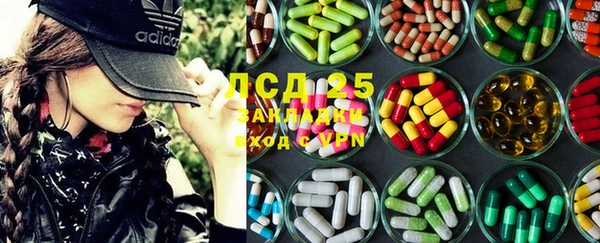 герыч Заводоуковск