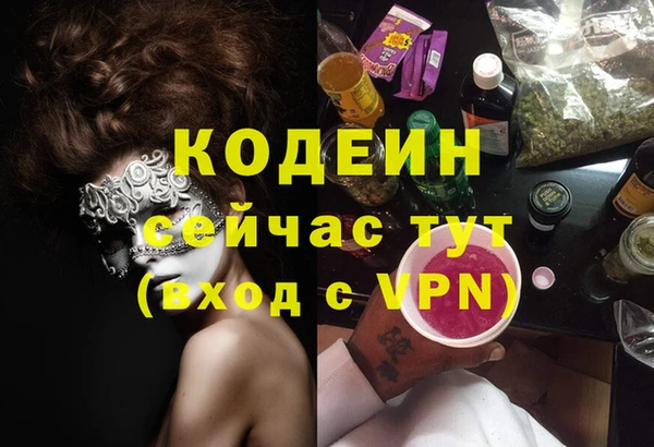герыч Заводоуковск