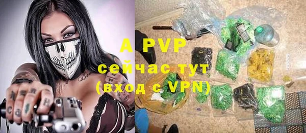 таблы Заволжье