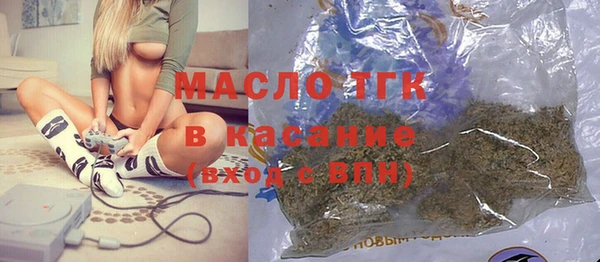 spice Заволжск