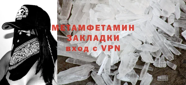 spice Заволжск