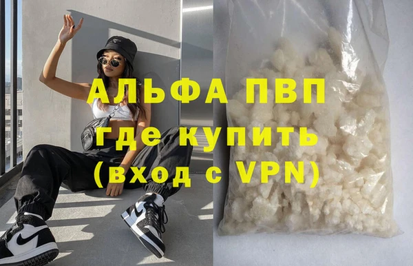 герыч Заводоуковск