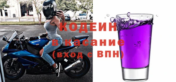 герыч Заводоуковск