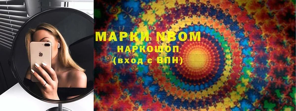 таблы Заволжье