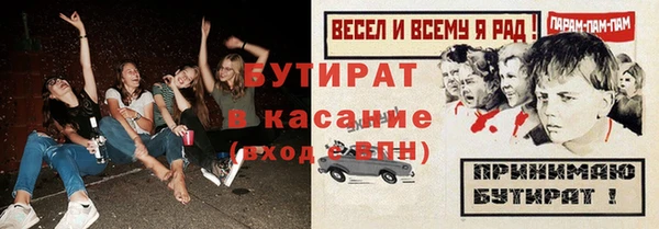 герыч Заводоуковск