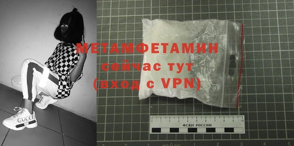 таблы Заволжье
