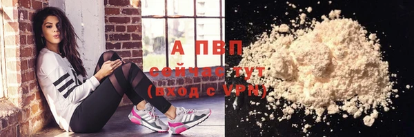 spice Заволжск