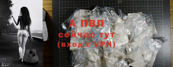прущая мука Конаково