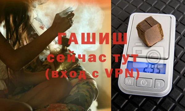 герыч Заводоуковск
