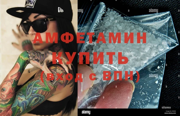 герыч Заводоуковск