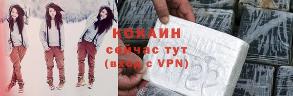 таблы Заволжье