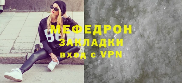 таблы Заволжье