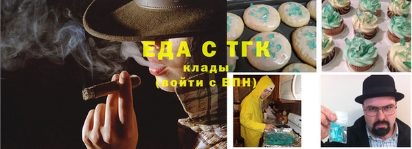 spice Заволжск
