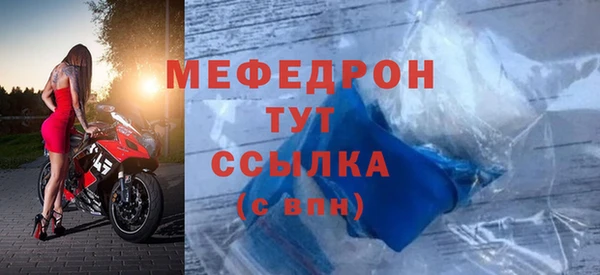 герыч Заводоуковск