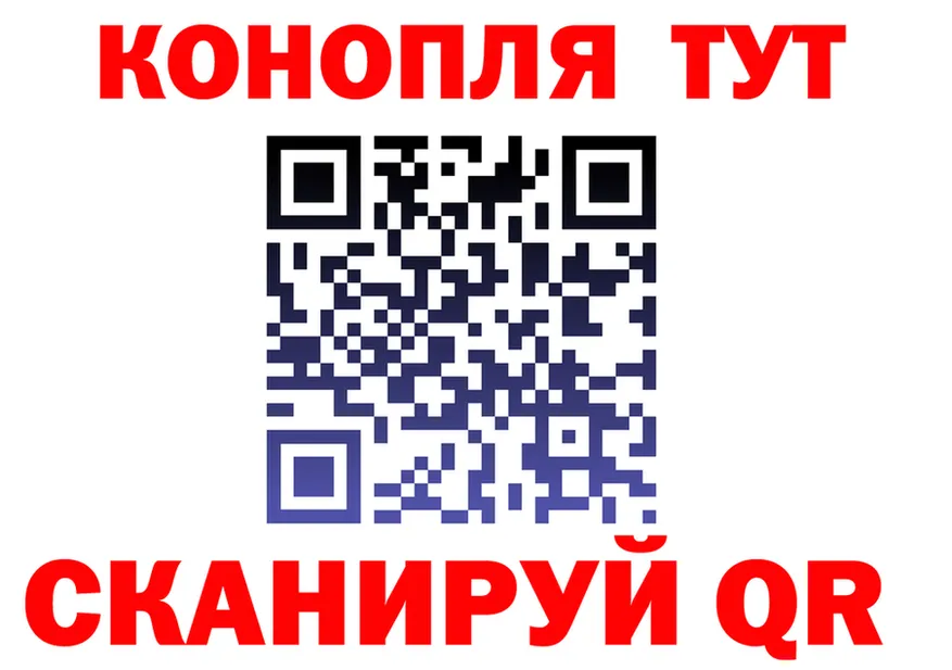Cannafood конопля как зайти дарк нет blacksprut Орёл