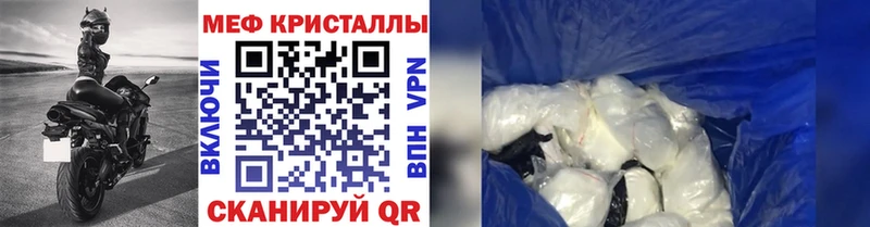 где найти наркотики  Орёл  МЕФ 4 MMC 