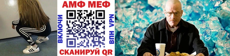 Первитин Methamphetamine  Орёл 
